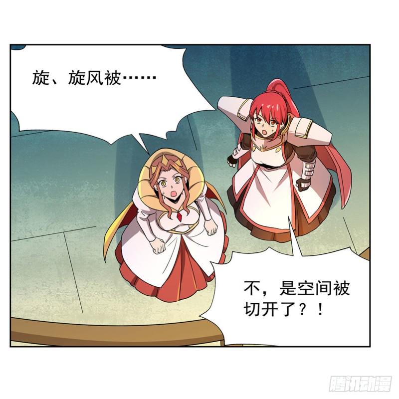 《失业魔王》漫画最新章节第185话 被斩断的奥义免费下拉式在线观看章节第【48】张图片