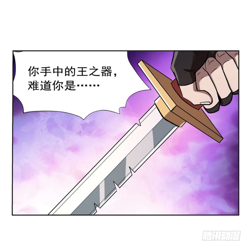 《失业魔王》漫画最新章节第185话 被斩断的奥义免费下拉式在线观看章节第【53】张图片