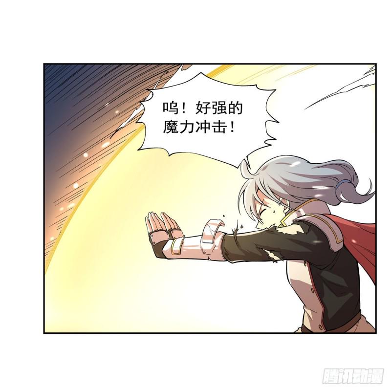 《失业魔王》漫画最新章节第186话 宗境免费下拉式在线观看章节第【28】张图片