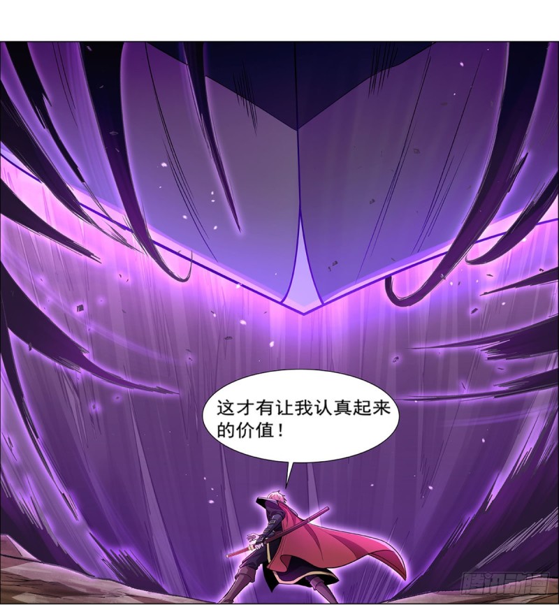 《失业魔王》漫画最新章节第186话 宗境免费下拉式在线观看章节第【52】张图片