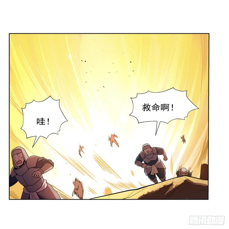 《失业魔王》漫画最新章节第187话 王之恩赐免费下拉式在线观看章节第【13】张图片