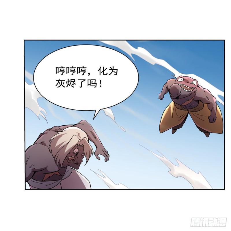 《失业魔王》漫画最新章节第187话 王之恩赐免费下拉式在线观看章节第【24】张图片