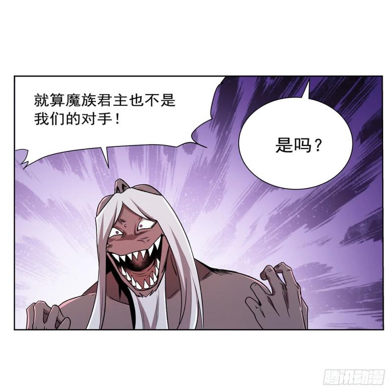 《失业魔王》漫画最新章节第187话 王之恩赐免费下拉式在线观看章节第【26】张图片