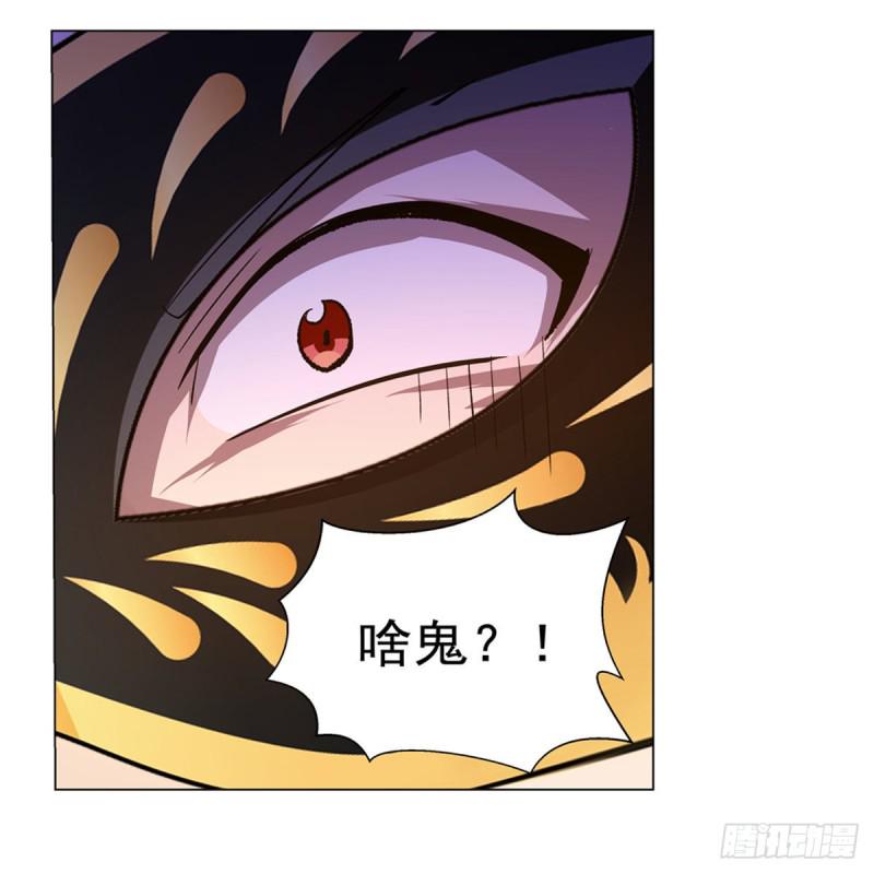 《失业魔王》漫画最新章节第187话 王之恩赐免费下拉式在线观看章节第【45】张图片