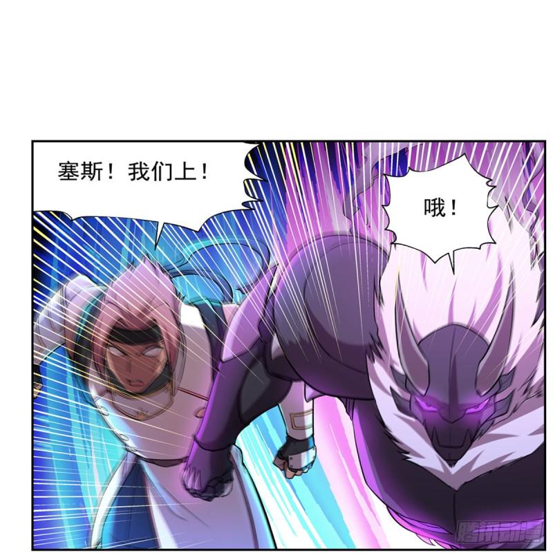 《失业魔王》漫画最新章节第187话 王之恩赐免费下拉式在线观看章节第【9】张图片