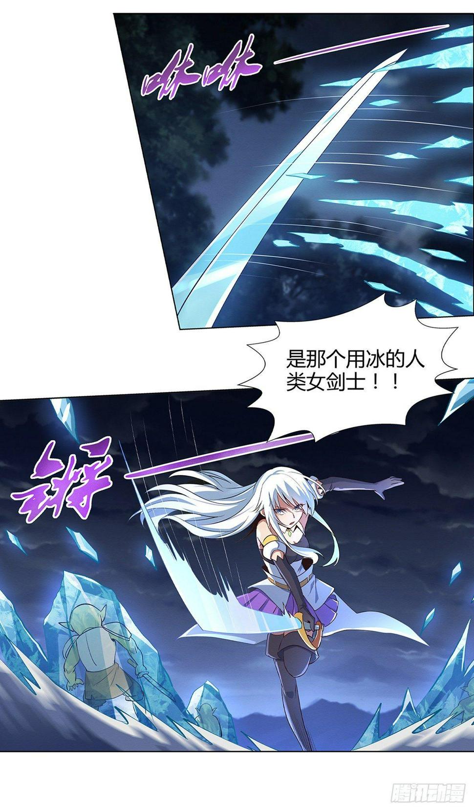 《失业魔王》漫画最新章节第十九话免费下拉式在线观看章节第【38】张图片