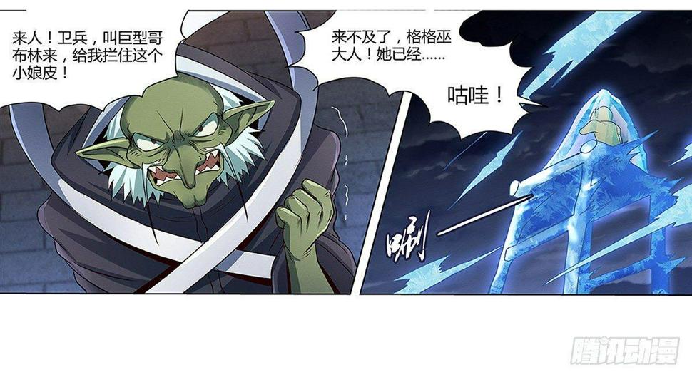 《失业魔王》漫画最新章节第十九话免费下拉式在线观看章节第【39】张图片