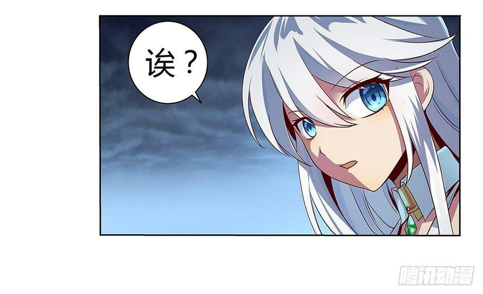 《失业魔王》漫画最新章节第十九话免费下拉式在线观看章节第【4】张图片