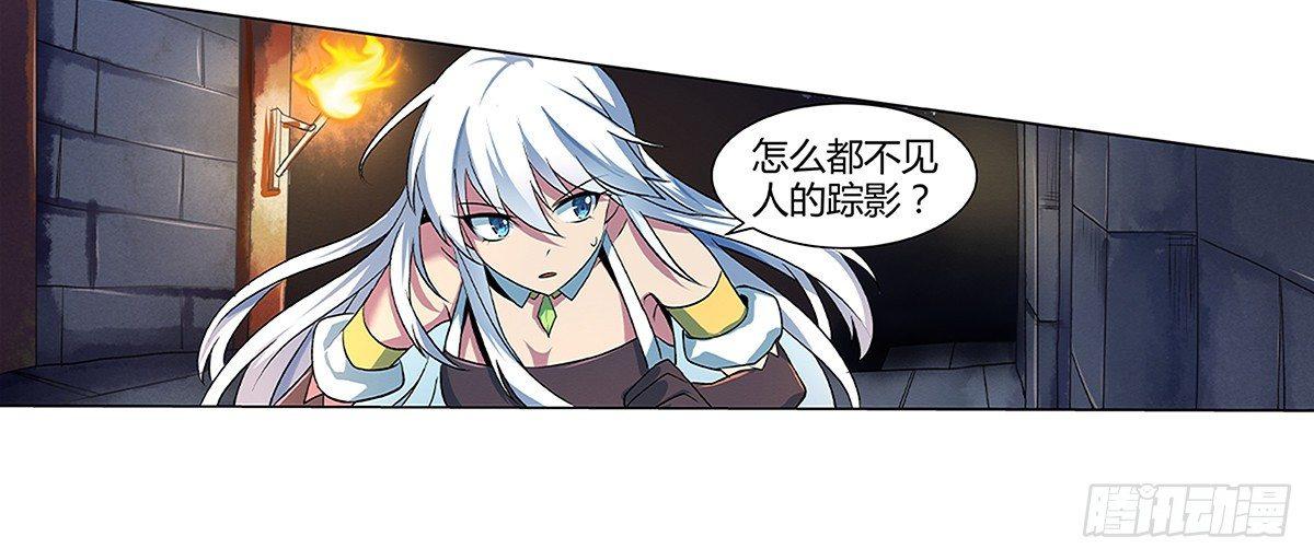 《失业魔王》漫画最新章节第十九话免费下拉式在线观看章节第【52】张图片