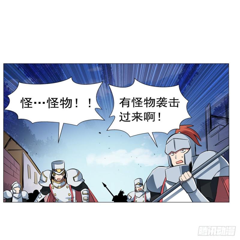 《失业魔王》漫画最新章节第188话 黑刀拉赫曼免费下拉式在线观看章节第【25】张图片