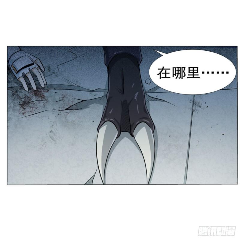 《失业魔王》漫画最新章节第188话 黑刀拉赫曼免费下拉式在线观看章节第【26】张图片