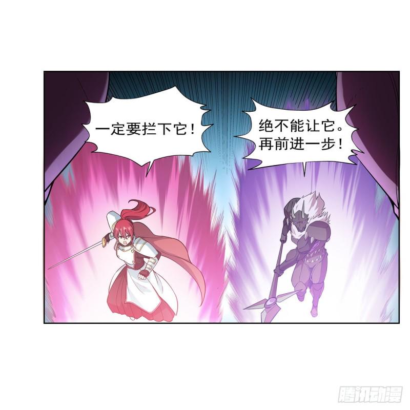 《失业魔王》漫画最新章节第188话 黑刀拉赫曼免费下拉式在线观看章节第【40】张图片