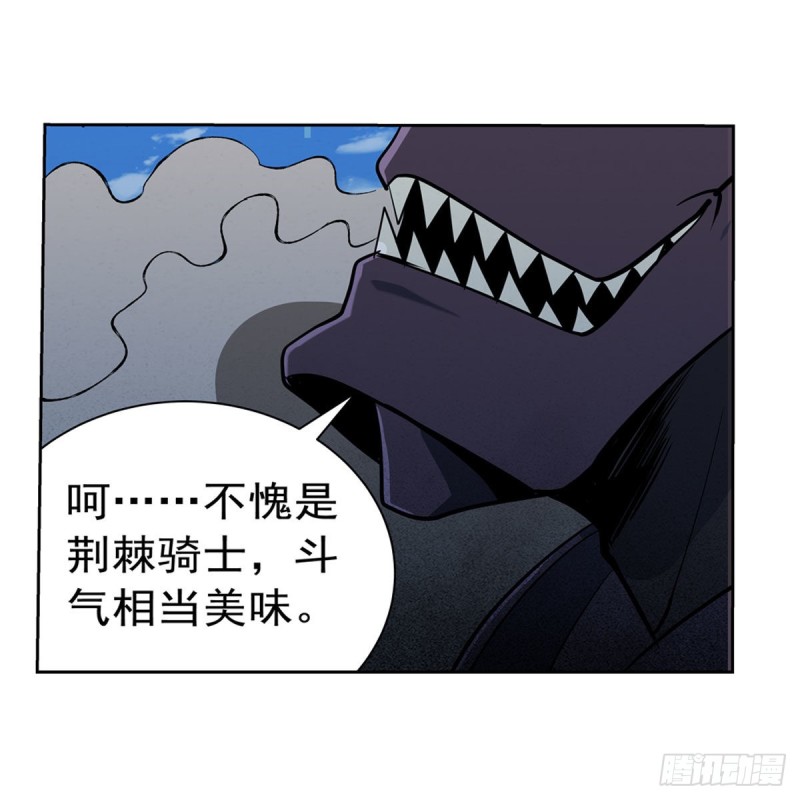 《失业魔王》漫画最新章节第188话 黑刀拉赫曼免费下拉式在线观看章节第【51】张图片