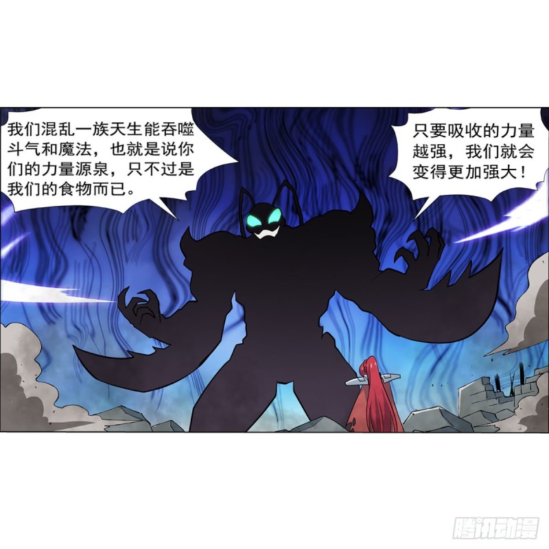 《失业魔王》漫画最新章节第188话 黑刀拉赫曼免费下拉式在线观看章节第【52】张图片