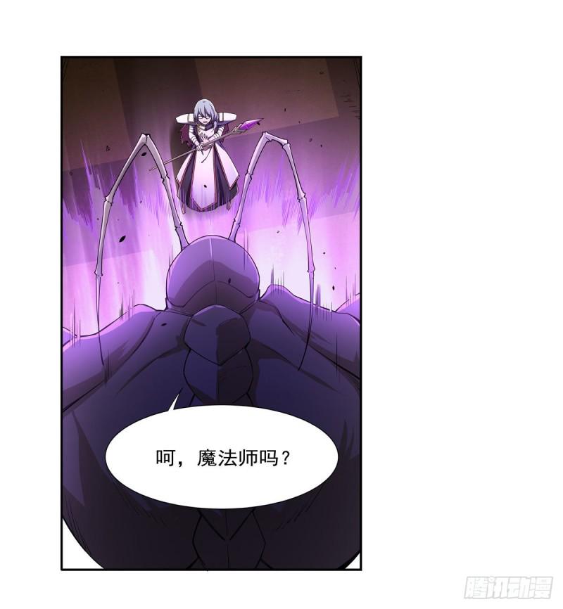 《失业魔王》漫画最新章节第189话 快刀斩乱麻免费下拉式在线观看章节第【13】张图片