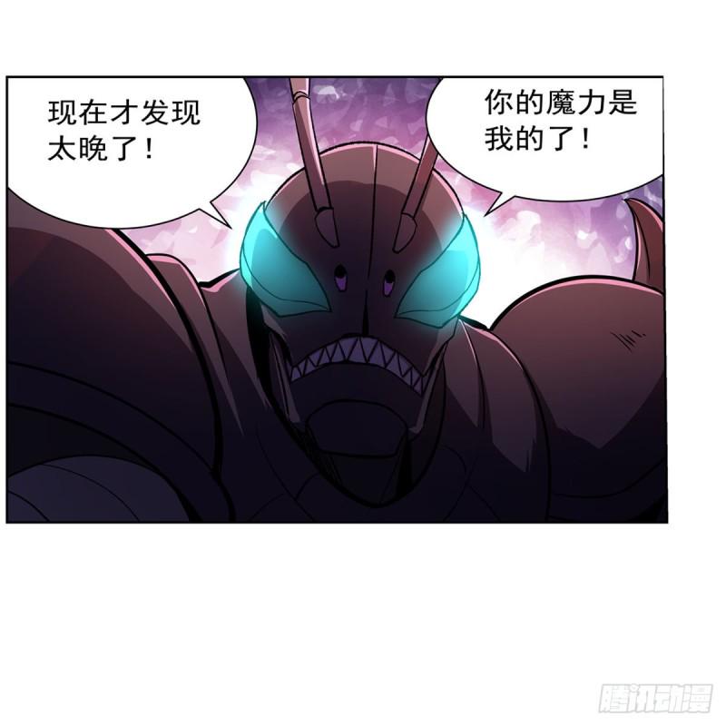 《失业魔王》漫画最新章节第189话 快刀斩乱麻免费下拉式在线观看章节第【19】张图片