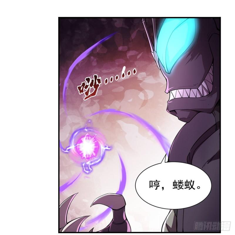 《失业魔王》漫画最新章节第189话 快刀斩乱麻免费下拉式在线观看章节第【24】张图片