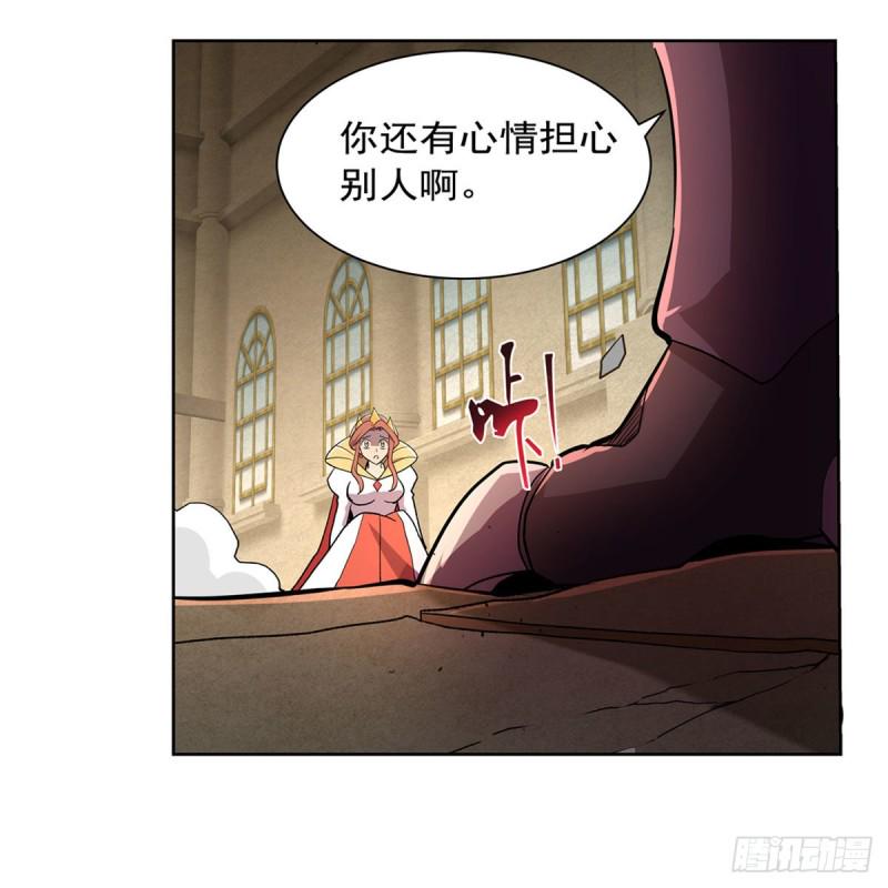 《失业魔王》漫画最新章节第189话 快刀斩乱麻免费下拉式在线观看章节第【28】张图片