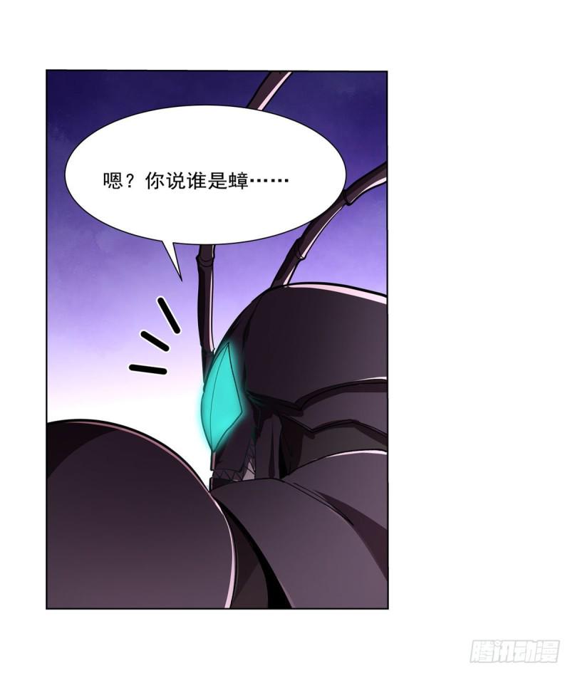 《失业魔王》漫画最新章节第189话 快刀斩乱麻免费下拉式在线观看章节第【33】张图片