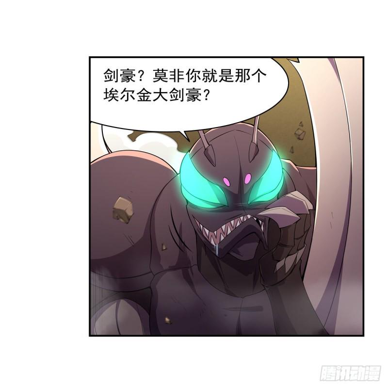 《失业魔王》漫画最新章节第189话 快刀斩乱麻免费下拉式在线观看章节第【40】张图片