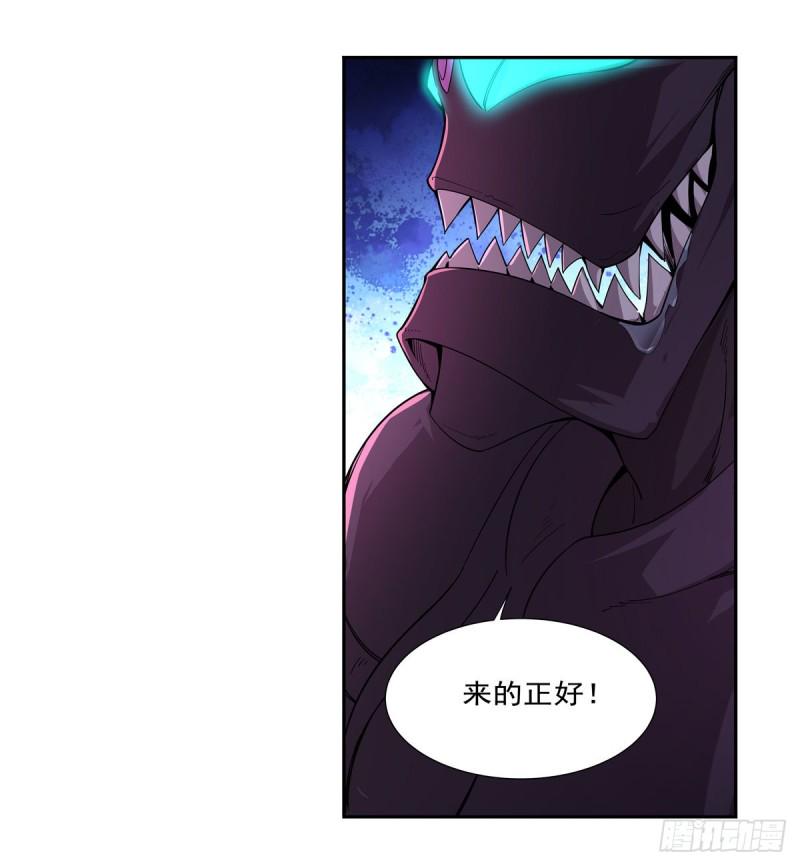 《失业魔王》漫画最新章节第190话 一记耳光免费下拉式在线观看章节第【14】张图片