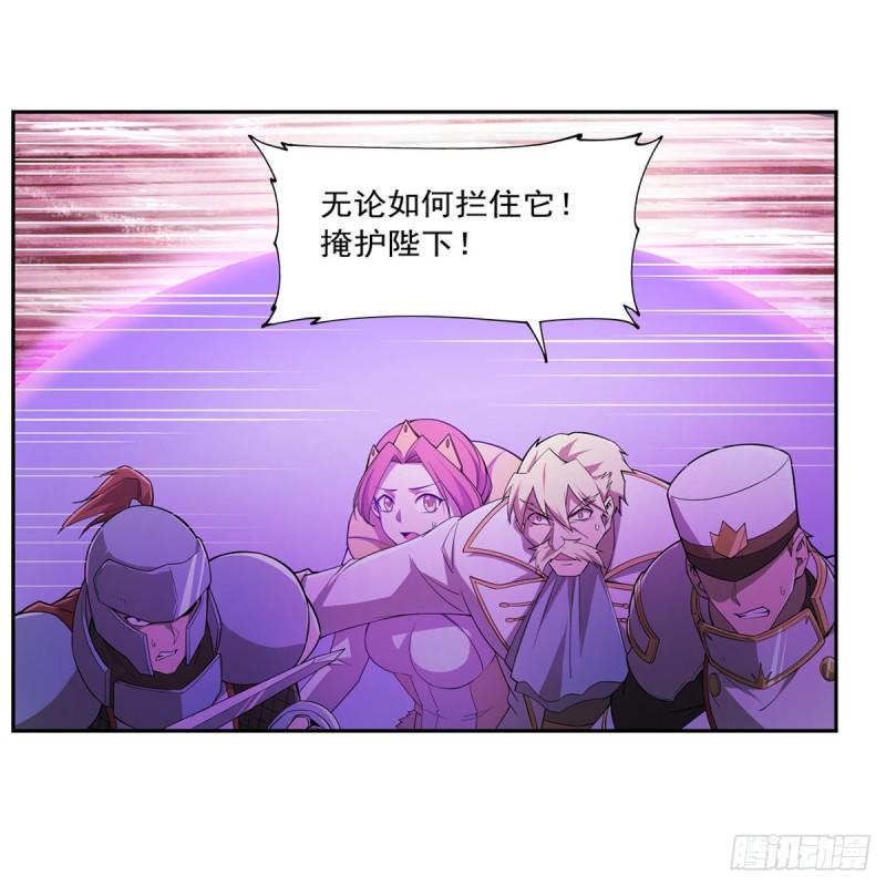 《失业魔王》漫画最新章节第190话 一记耳光免费下拉式在线观看章节第【23】张图片