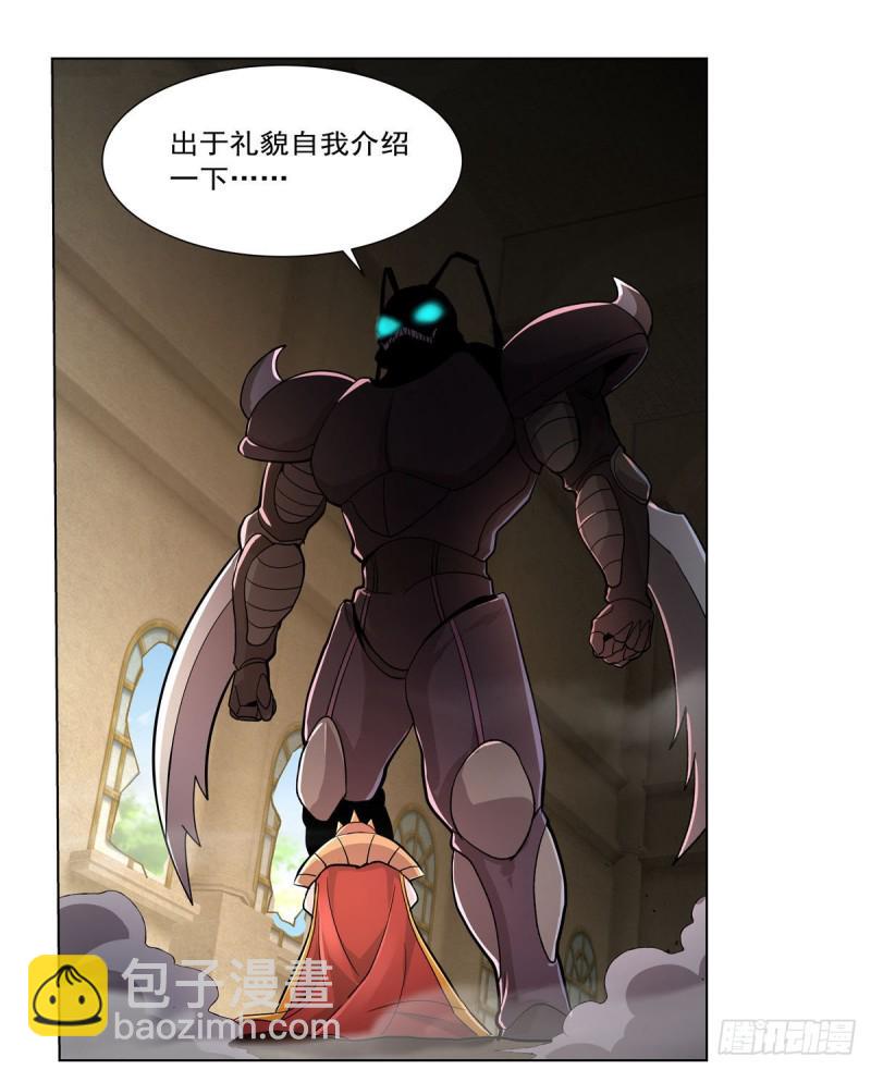 《失业魔王》漫画最新章节第190话 一记耳光免费下拉式在线观看章节第【29】张图片