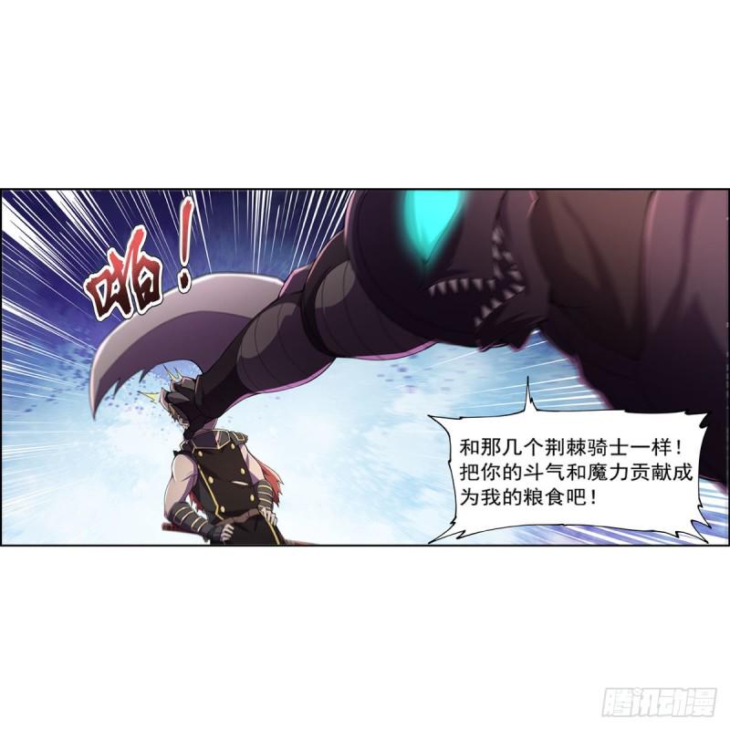 《失业魔王》漫画最新章节第190话 一记耳光免费下拉式在线观看章节第【46】张图片