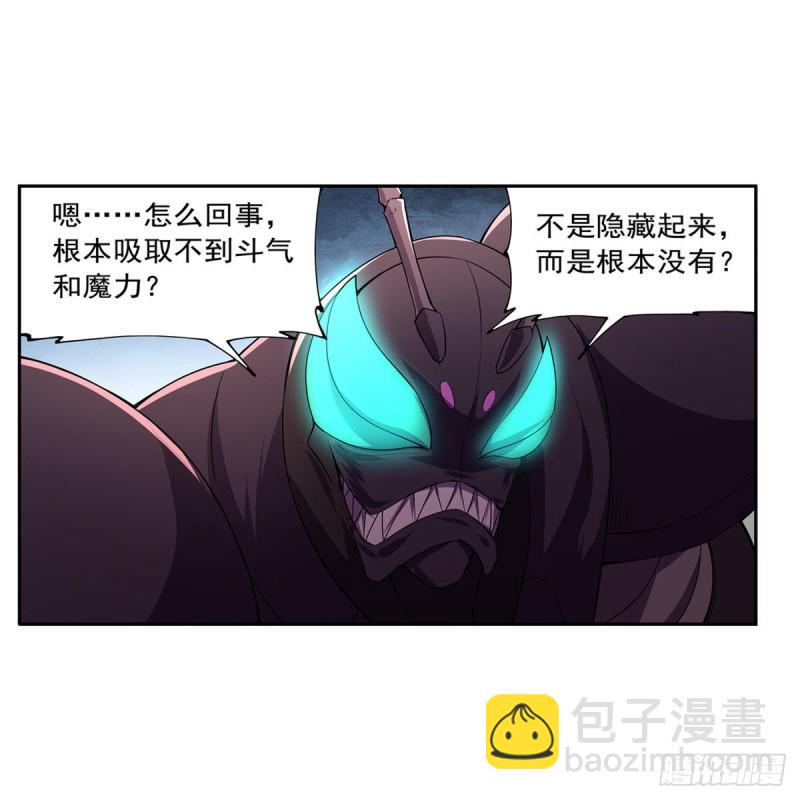 《失业魔王》漫画最新章节第190话 一记耳光免费下拉式在线观看章节第【47】张图片