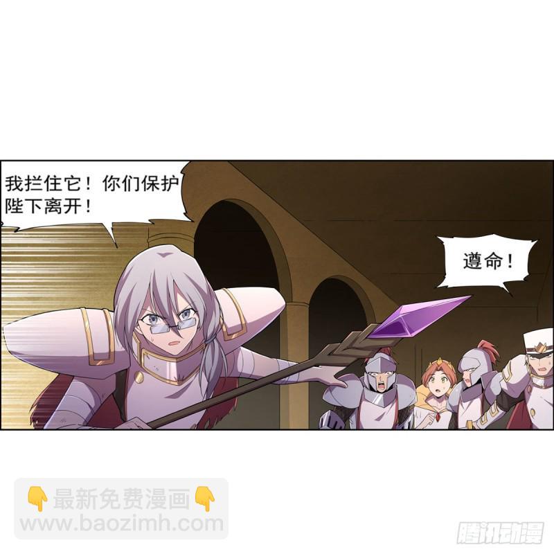 《失业魔王》漫画最新章节第190话 一记耳光免费下拉式在线观看章节第【9】张图片