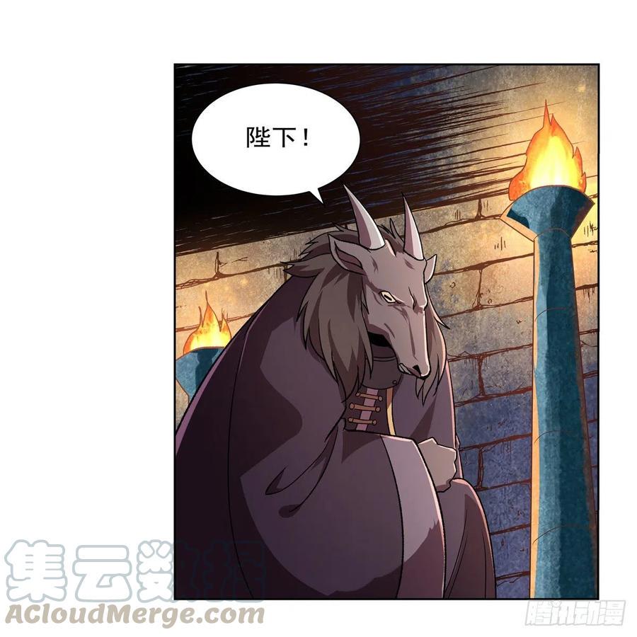 《失业魔王》漫画最新章节第191话 别有用心免费下拉式在线观看章节第【4】张图片