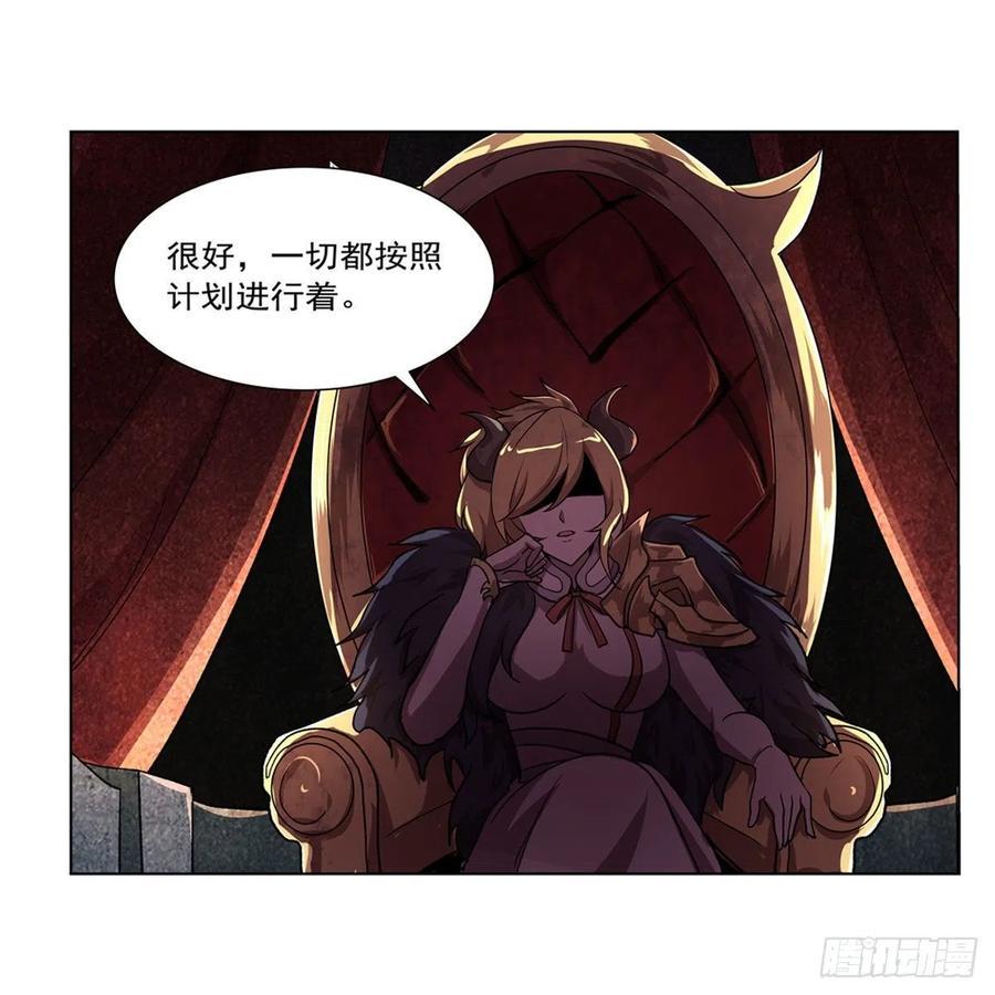 《失业魔王》漫画最新章节第191话 别有用心免费下拉式在线观看章节第【6】张图片