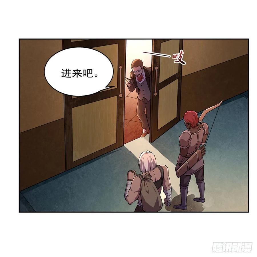 【失业魔王】漫画-（第195话 血族秘宝）章节漫画下拉式图片-45.jpg