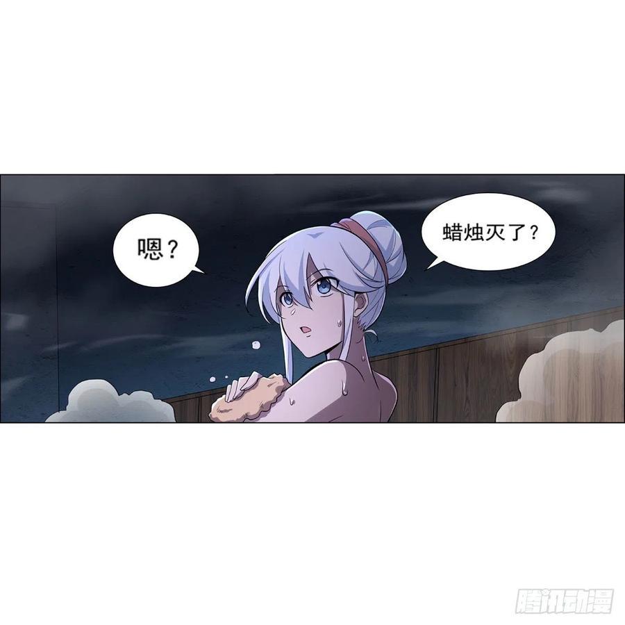 《失业魔王》漫画最新章节第197话 午夜密语免费下拉式在线观看章节第【36】张图片