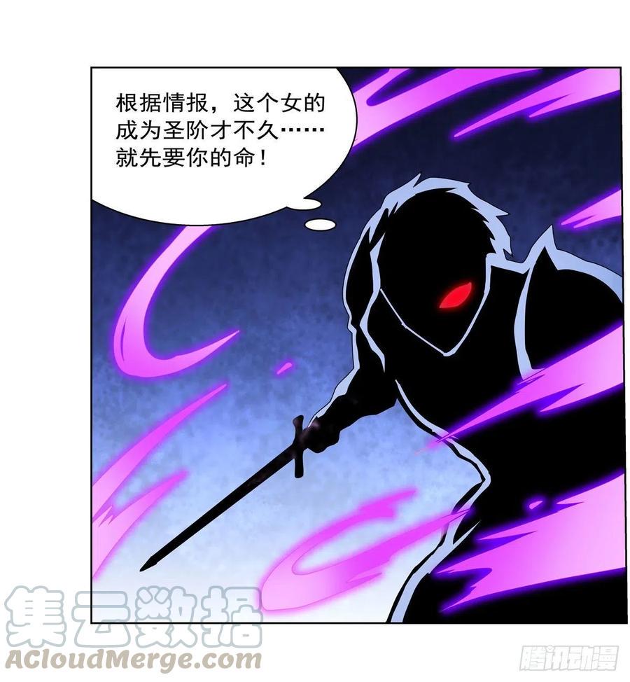 《失业魔王》漫画最新章节第197话 午夜密语免费下拉式在线观看章节第【40】张图片