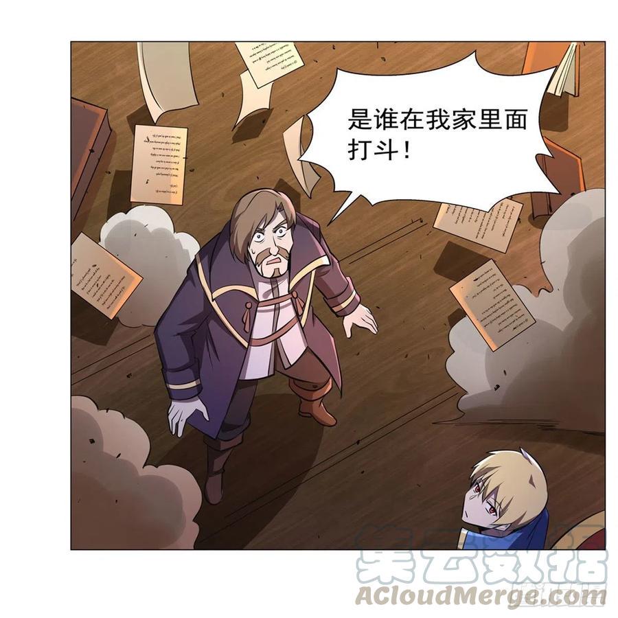 《失业魔王》漫画最新章节第197话 午夜密语免费下拉式在线观看章节第【46】张图片