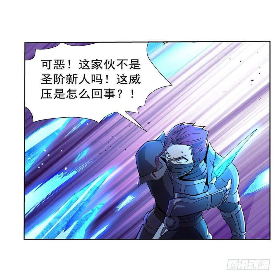 《失业魔王》漫画最新章节第197话 午夜密语免费下拉式在线观看章节第【50】张图片