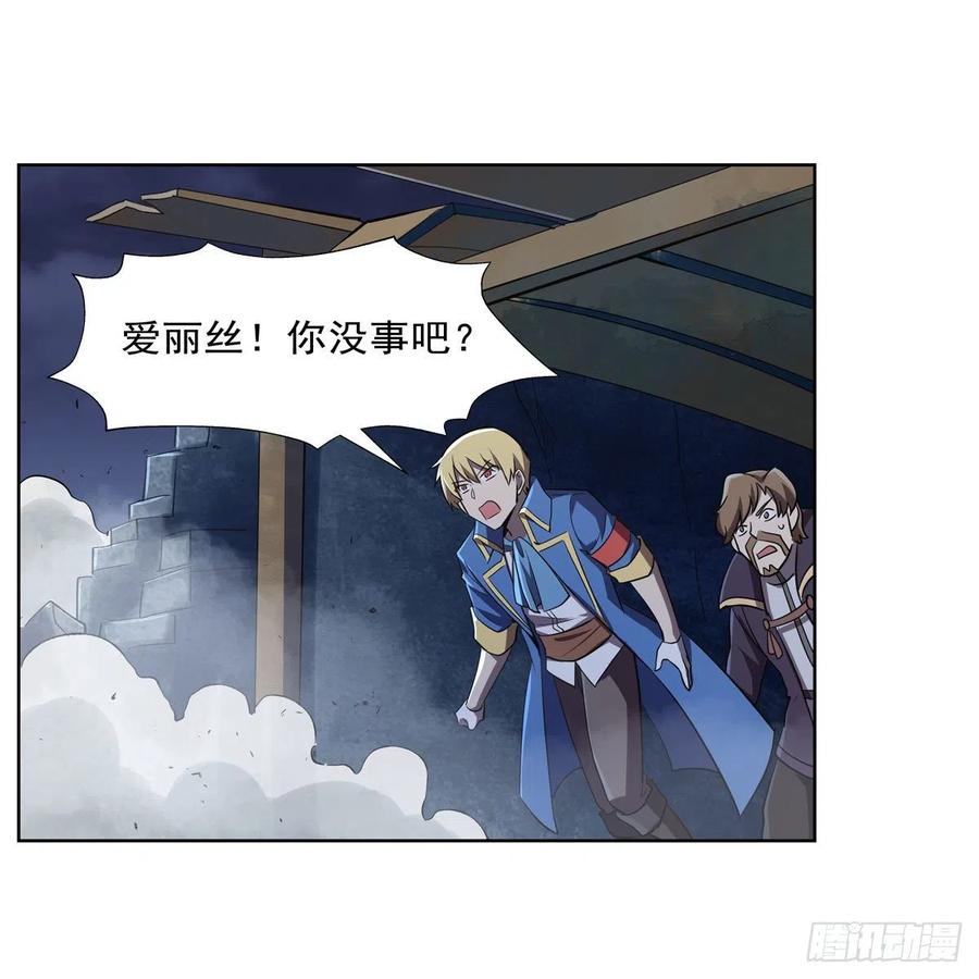 《失业魔王》漫画最新章节第197话 午夜密语免费下拉式在线观看章节第【57】张图片