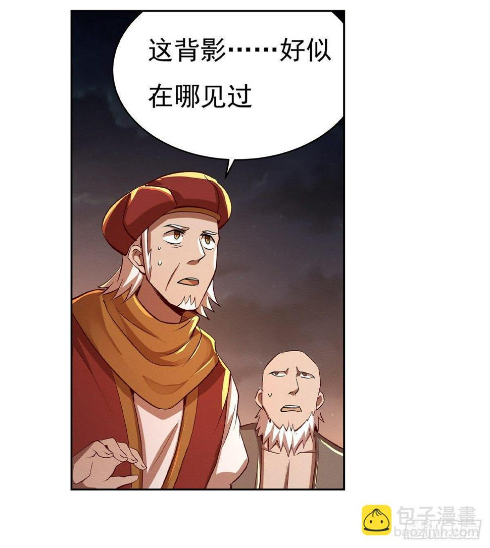 《失业魔王》漫画最新章节第二十话免费下拉式在线观看章节第【36】张图片