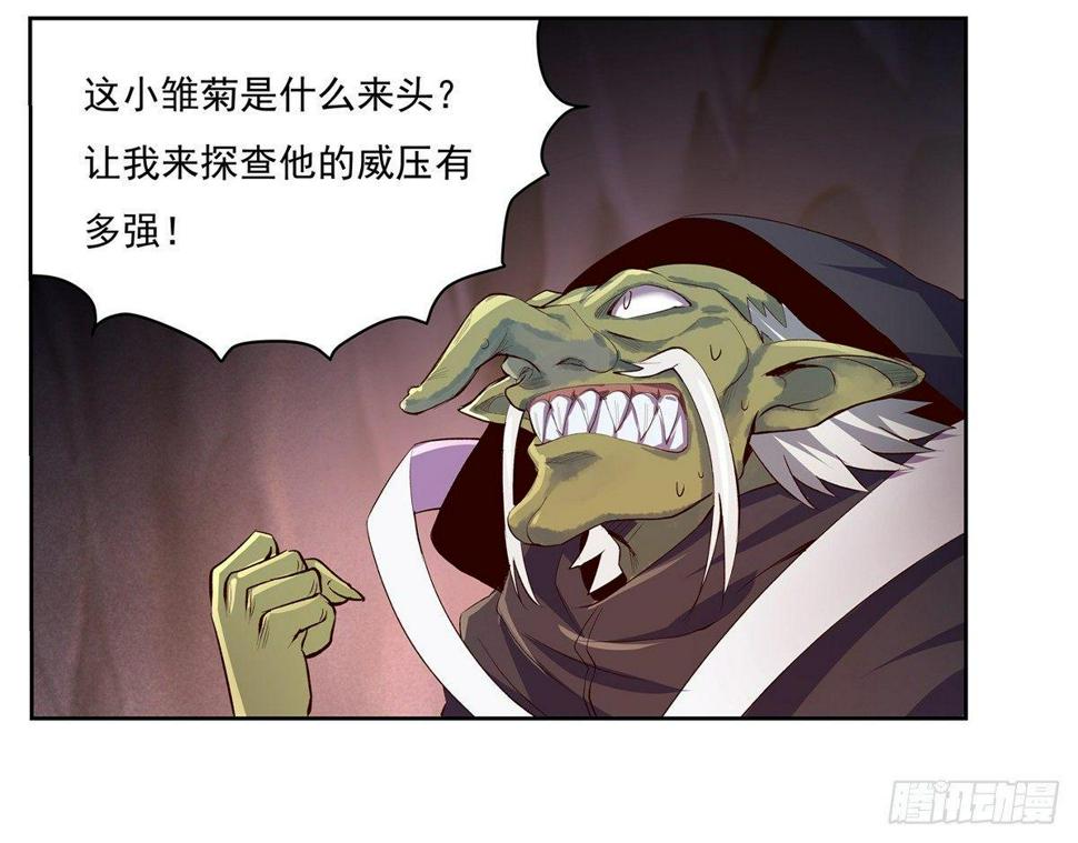 《失业魔王》漫画最新章节第二十话免费下拉式在线观看章节第【49】张图片