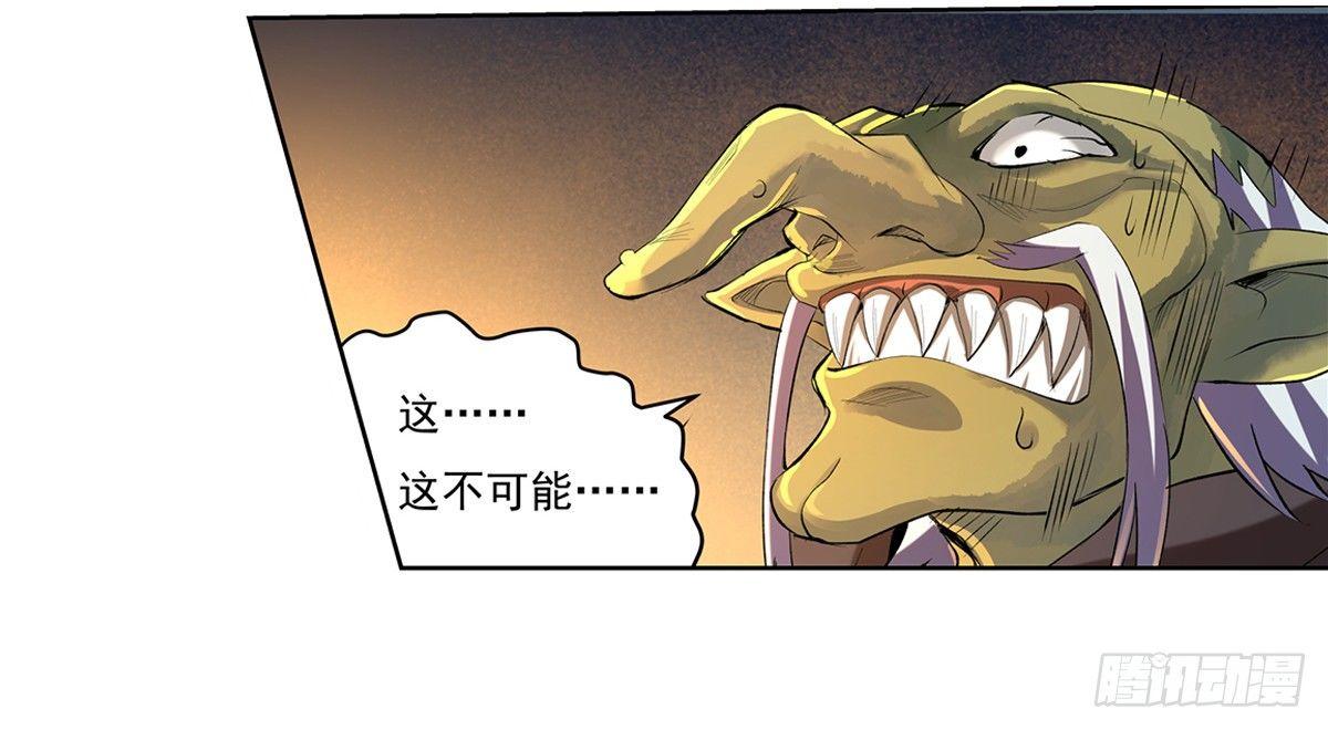 《失业魔王》漫画最新章节第二十话免费下拉式在线观看章节第【67】张图片