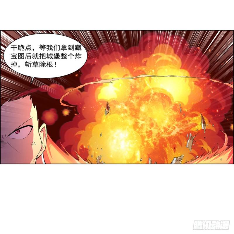 《失业魔王》漫画最新章节第198话 钻石会员免费下拉式在线观看章节第【49】张图片