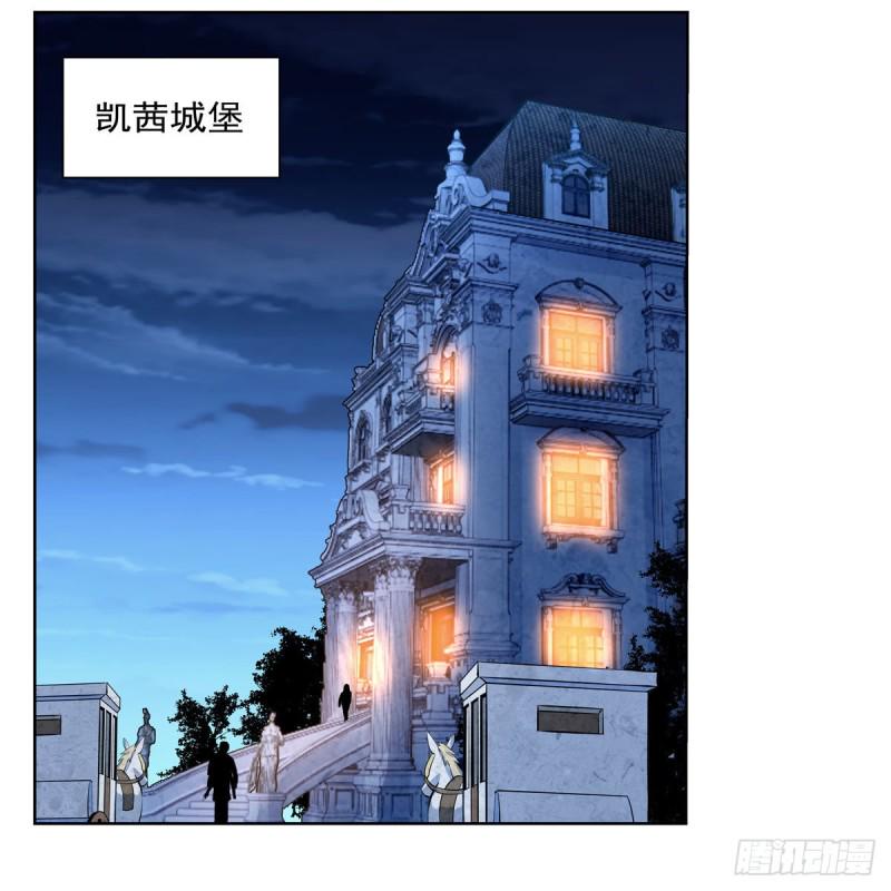 《失业魔王》漫画最新章节第198话 钻石会员免费下拉式在线观看章节第【50】张图片