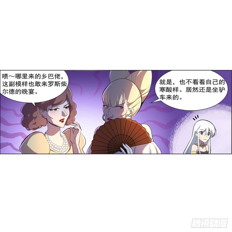 《失业魔王》漫画最新章节第198话 钻石会员免费下拉式在线观看章节第【54】张图片