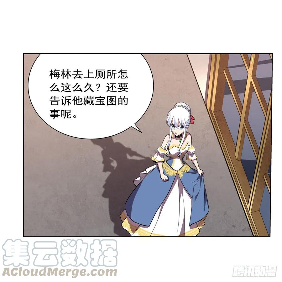 《失业魔王》漫画最新章节第200话 藏宝图争夺战免费下拉式在线观看章节第【55】张图片