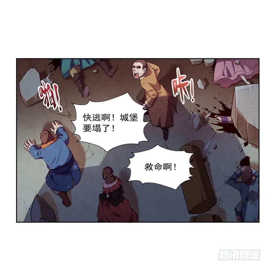 《失业魔王》漫画最新章节第201话 被撕裂的礼服免费下拉式在线观看章节第【18】张图片