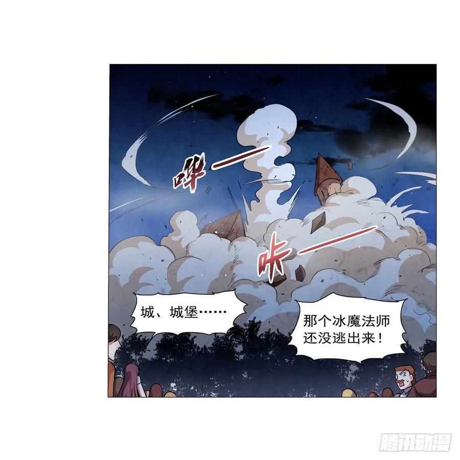 《失业魔王》漫画最新章节第201话 被撕裂的礼服免费下拉式在线观看章节第【38】张图片