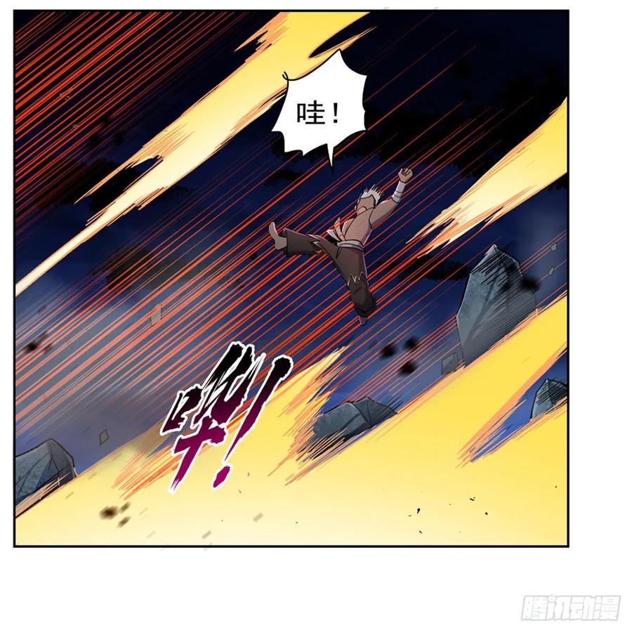 《失业魔王》漫画最新章节第202话 长驱直入免费下拉式在线观看章节第【20】张图片