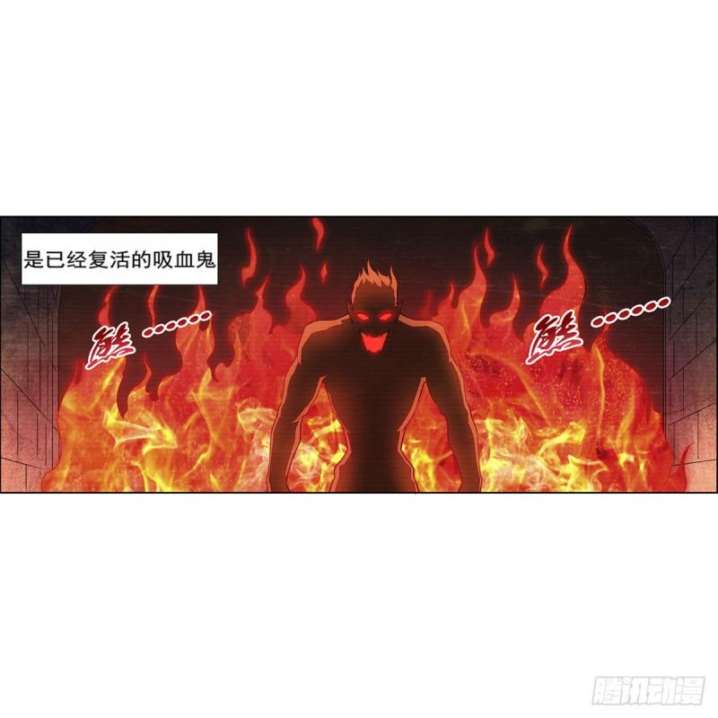 《失业魔王》漫画最新章节第203话 猎魔人的笔记免费下拉式在线观看章节第【23】张图片