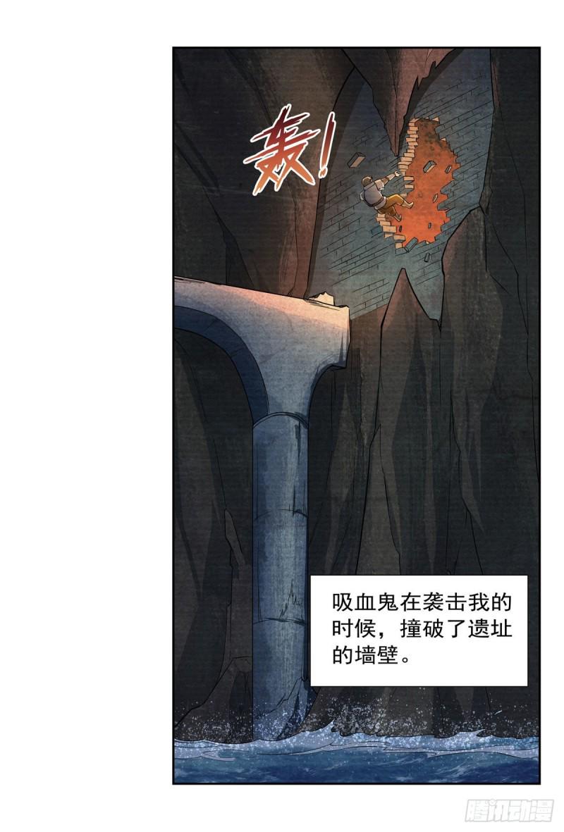 《失业魔王》漫画最新章节第203话 猎魔人的笔记免费下拉式在线观看章节第【27】张图片